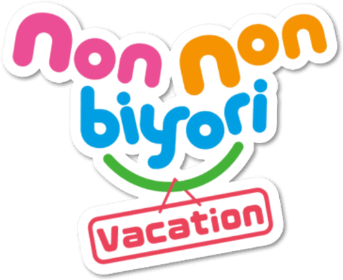 Non Non Biyori: Vacation