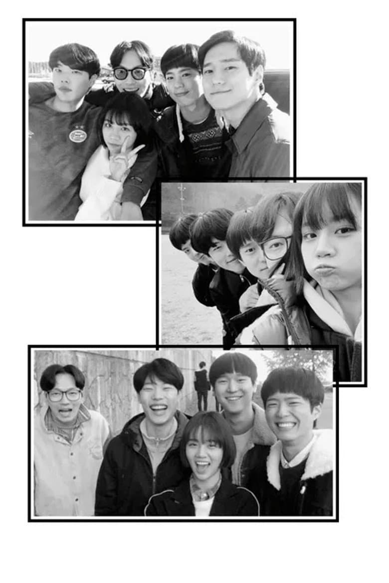 Reply 1988