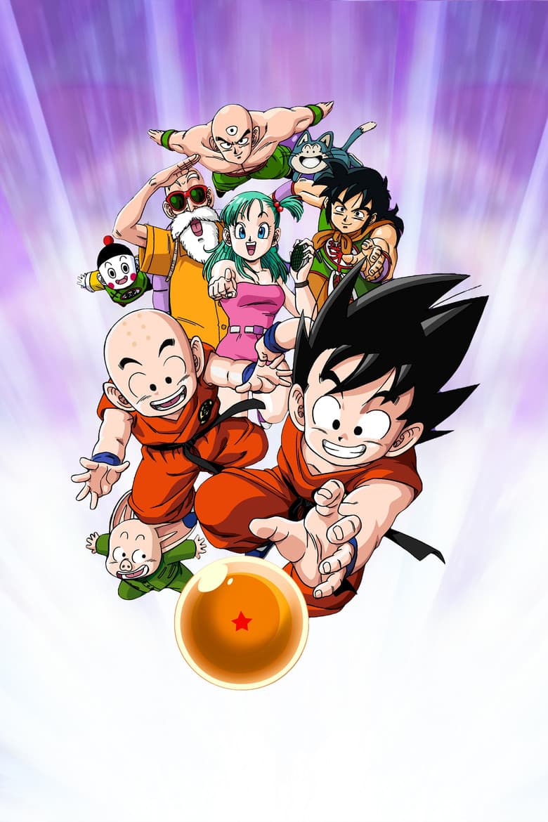 Dragon Ball