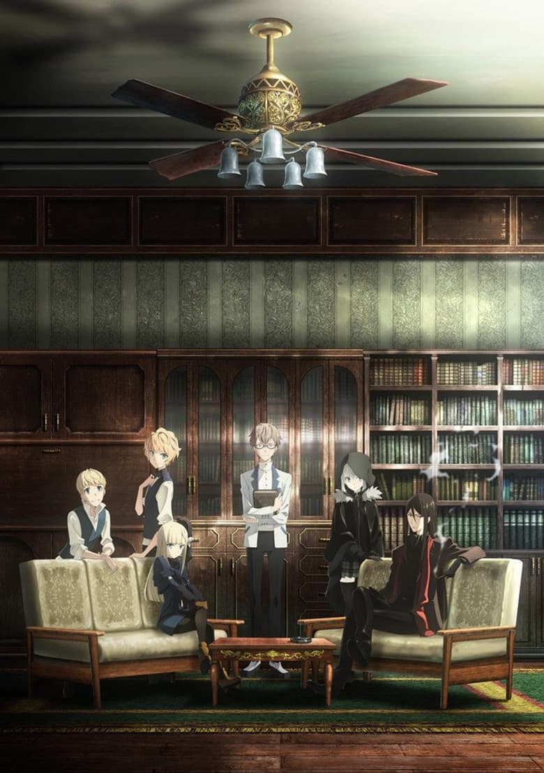 Lord El-Melloi II's Case Files {Rail Zeppelin} Grace note