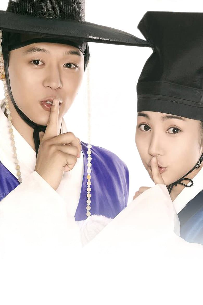 Sungkyunkwan Scandal