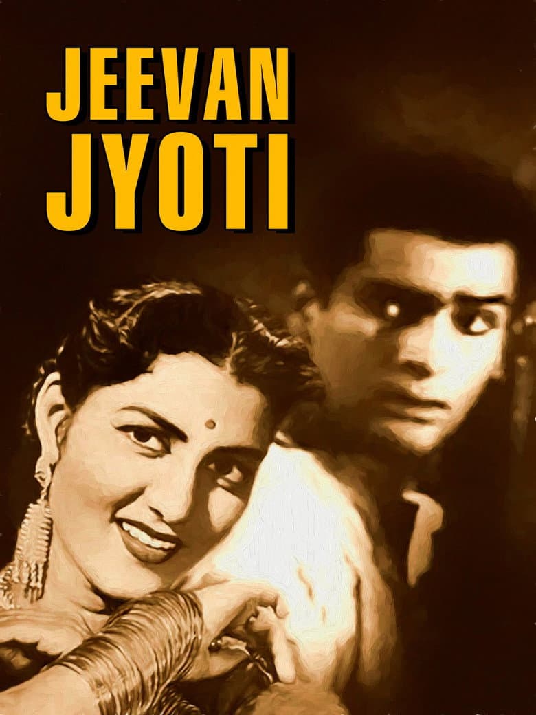Jeewan Jyoti